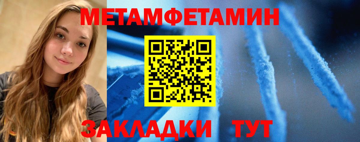 АМФ 98% Ипатово