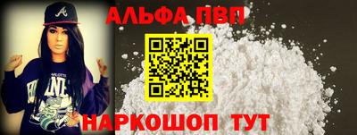 гашиш Краснодар