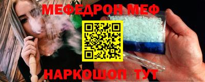 ALPHA PVP Краснознаменск