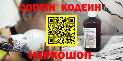 кокаин премиум Краснокаменск
