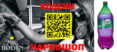 кокаин премиум Краснокаменск