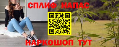 ALPHA PVP Краснознаменск