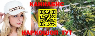 гашиш Краснодар