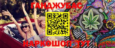 кокаин премиум Краснокаменск