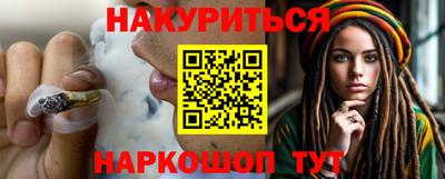 гашиш Краснодар
