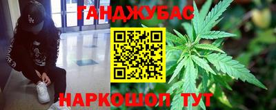 гашиш Краснодар