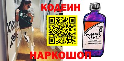ALPHA PVP Краснознаменск