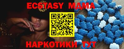 спиды Кунгур