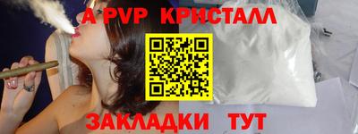 гашиш Краснодар