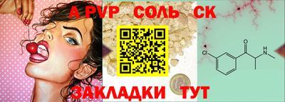 спиды Кунгур