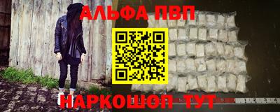 кокаин премиум Краснокаменск