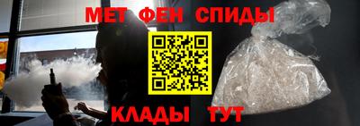 ALPHA PVP Краснознаменск