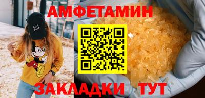ALPHA PVP Краснознаменск