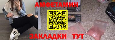 ALPHA PVP Краснознаменск