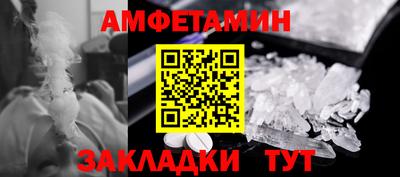 ALPHA PVP Краснознаменск