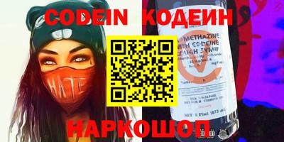кокаин премиум Краснокаменск