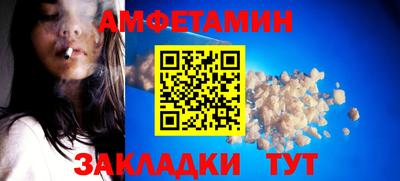 кокаин премиум Краснокаменск