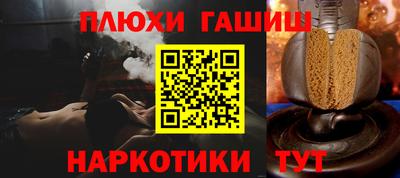 кокаин премиум Краснокаменск