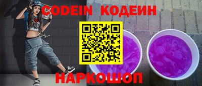 спиды Кунгур