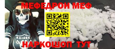 ALPHA PVP Краснознаменск