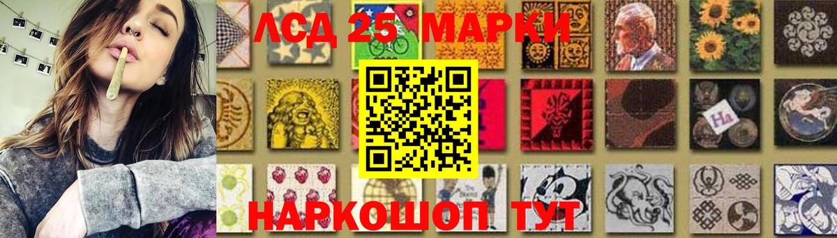 Лсд 25 экстази ecstasy  LSD-25 экстази  Ипатово  Вход с VPN  LSD-25 экстази кислота 