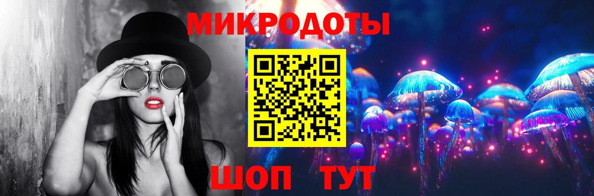 Псилоцибиновые грибы мухоморы  Вход с VPN  где продают наркотики  Псилоцибиновые грибы Magic Shrooms  Ипатово 