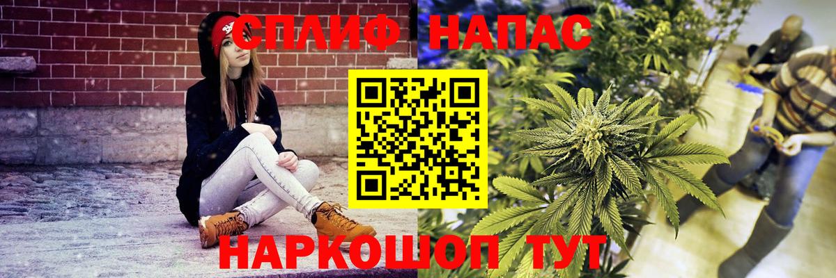 Ипатово  МАРИХУАНА план  Вход с VPN  МАРИХУАНА конопля  Бошки марихуана марихуана  Шишки марихуана THC 21% 